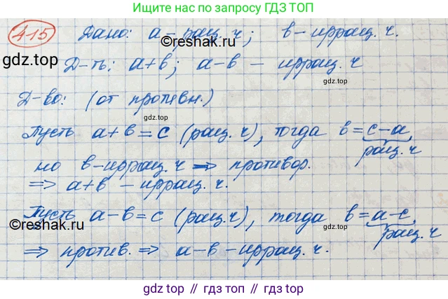 ГДЗ Алгебра, 10 класс Учебник, авторы: Колягин Юрий Михайлович, Ткачева Мария Владимировна, Федорова Надежда Евгеньевна, Шабунин Михаил Иванович, издательство Просвещение, Москва, 2014, голубого цвета, страница 141, номер 415, Решение 3