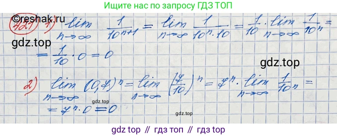 ГДЗ Алгебра, 10 класс Учебник, авторы: Колягин Юрий Михайлович, Ткачева Мария Владимировна, Федорова Надежда Евгеньевна, Шабунин Михаил Иванович, издательство Просвещение, Москва, 2014, голубого цвета, страница 146, номер 421, Решение 3