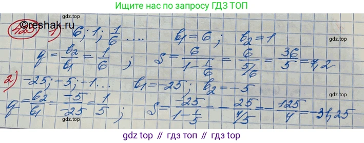 ГДЗ Алгебра, 10 класс Учебник, авторы: Колягин Юрий Михайлович, Ткачева Мария Владимировна, Федорова Надежда Евгеньевна, Шабунин Михаил Иванович, издательство Просвещение, Москва, 2014, голубого цвета, страница 146, номер 423, Решение 3