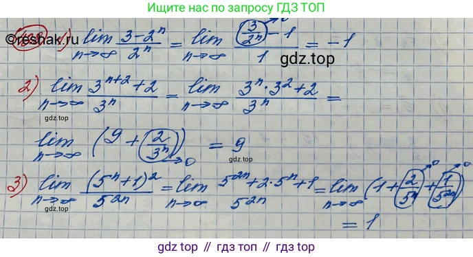 ГДЗ Алгебра, 10 класс Учебник, авторы: Колягин Юрий Михайлович, Ткачева Мария Владимировна, Федорова Надежда Евгеньевна, Шабунин Михаил Иванович, издательство Просвещение, Москва, 2014, голубого цвета, страница 146, номер 428, Решение 3