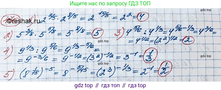 ГДЗ Алгебра, 10 класс Учебник, авторы: Колягин Юрий Михайлович, Ткачева Мария Владимировна, Федорова Надежда Евгеньевна, Шабунин Михаил Иванович, издательство Просвещение, Москва, 2014, голубого цвета, страница 162, номер 470, Решение 3