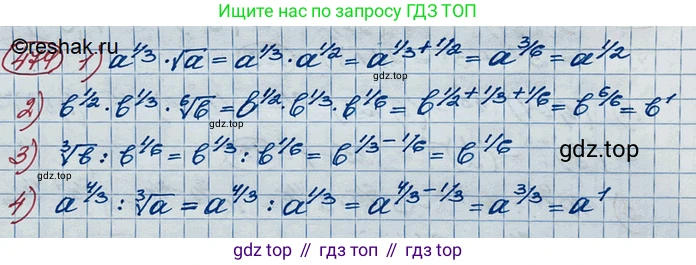 ГДЗ Алгебра, 10 класс Учебник, авторы: Колягин Юрий Михайлович, Ткачева Мария Владимировна, Федорова Надежда Евгеньевна, Шабунин Михаил Иванович, издательство Просвещение, Москва, 2014, голубого цвета, страница 162, номер 474, Решение 3