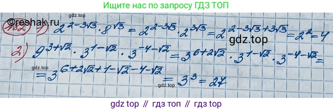 ГДЗ Алгебра, 10 класс Учебник, авторы: Колягин Юрий Михайлович, Ткачева Мария Владимировна, Федорова Надежда Евгеньевна, Шабунин Михаил Иванович, издательство Просвещение, Москва, 2014, голубого цвета, страница 163, номер 482, Решение 3