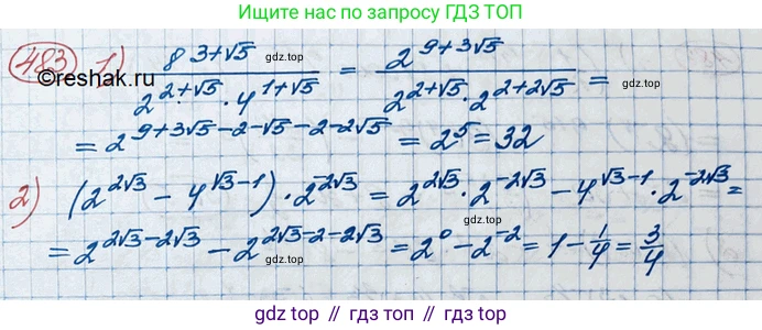 ГДЗ Алгебра, 10 класс Учебник, авторы: Колягин Юрий Михайлович, Ткачева Мария Владимировна, Федорова Надежда Евгеньевна, Шабунин Михаил Иванович, издательство Просвещение, Москва, 2014, голубого цвета, страница 163, номер 483, Решение 3