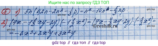 ГДЗ Алгебра, 10 класс Учебник, авторы: Колягин Юрий Михайлович, Ткачева Мария Владимировна, Федорова Надежда Евгеньевна, Шабунин Михаил Иванович, издательство Просвещение, Москва, 2014, голубого цвета, страница 9, номер 5, Решение 3