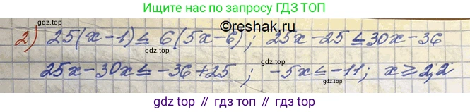 ГДЗ Алгебра, 10 класс Учебник, авторы: Колягин Юрий Михайлович, Ткачева Мария Владимировна, Федорова Надежда Евгеньевна, Шабунин Михаил Иванович, издательство Просвещение, Москва, 2014, голубого цвета, страница 22, номер 50, Решение 3 (продолжение 2)