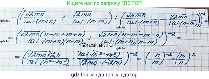 ГДЗ Алгебра, 10 класс Учебник, авторы: Колягин Юрий Михайлович, Ткачева Мария Владимировна, Федорова Надежда Евгеньевна, Шабунин Михаил Иванович, издательство Просвещение, Москва, 2014, голубого цвета, страница 165, номер 505, Решение 3 (продолжение 2)