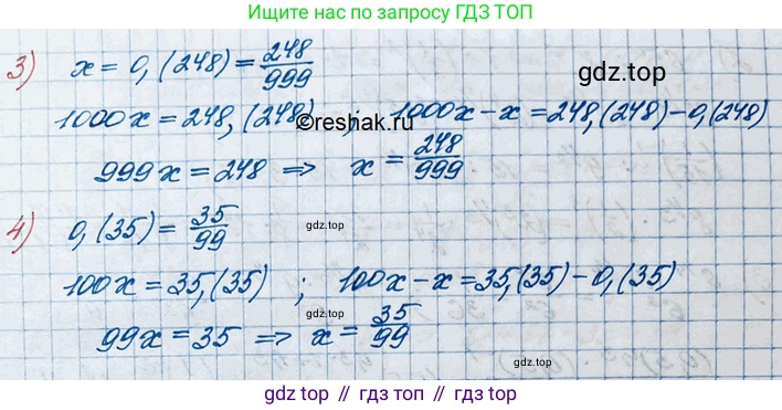 ГДЗ Алгебра, 10 класс Учебник, авторы: Колягин Юрий Михайлович, Ткачева Мария Владимировна, Федорова Надежда Евгеньевна, Шабунин Михаил Иванович, издательство Просвещение, Москва, 2014, голубого цвета, страница 166, номер 510, Решение 3 (продолжение 2)