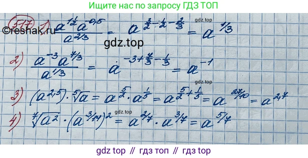 ГДЗ Алгебра, 10 класс Учебник, авторы: Колягин Юрий Михайлович, Ткачева Мария Владимировна, Федорова Надежда Евгеньевна, Шабунин Михаил Иванович, издательство Просвещение, Москва, 2014, голубого цвета, страница 167, номер 517, Решение 3
