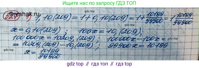ГДЗ Алгебра, 10 класс Учебник, авторы: Колягин Юрий Михайлович, Ткачева Мария Владимировна, Федорова Надежда Евгеньевна, Шабунин Михаил Иванович, издательство Просвещение, Москва, 2014, голубого цвета, страница 168, номер 527, Решение 3