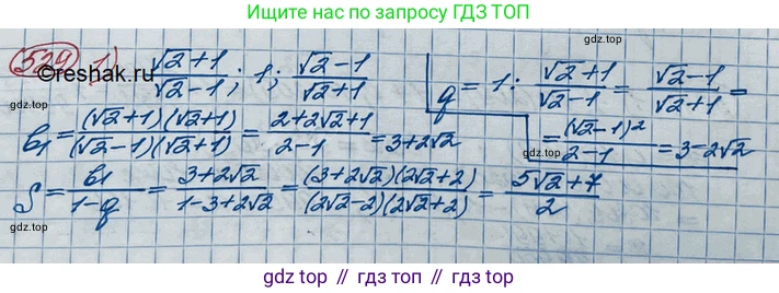 ГДЗ Алгебра, 10 класс Учебник, авторы: Колягин Юрий Михайлович, Ткачева Мария Владимировна, Федорова Надежда Евгеньевна, Шабунин Михаил Иванович, издательство Просвещение, Москва, 2014, голубого цвета, страница 168, номер 529, Решение 3