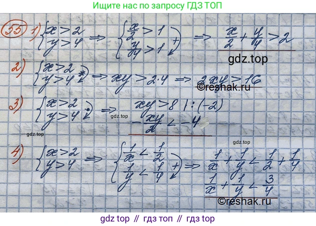 ГДЗ Алгебра, 10 класс Учебник, авторы: Колягин Юрий Михайлович, Ткачева Мария Владимировна, Федорова Надежда Евгеньевна, Шабунин Михаил Иванович, издательство Просвещение, Москва, 2014, голубого цвета, страница 22, номер 55, Решение 3