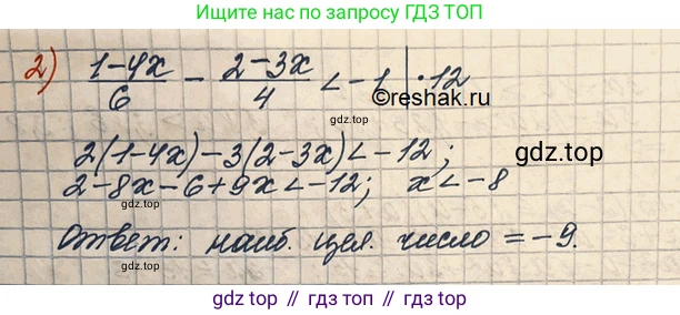 ГДЗ Алгебра, 10 класс Учебник, авторы: Колягин Юрий Михайлович, Ткачева Мария Владимировна, Федорова Надежда Евгеньевна, Шабунин Михаил Иванович, издательство Просвещение, Москва, 2014, голубого цвета, страница 23, номер 57, Решение 3 (продолжение 2)