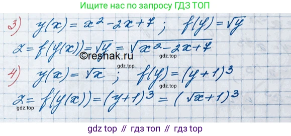 ГДЗ Алгебра, 10 класс Учебник, авторы: Колягин Юрий Михайлович, Ткачева Мария Владимировна, Федорова Надежда Евгеньевна, Шабунин Михаил Иванович, издательство Просвещение, Москва, 2014, голубого цвета, страница 191, номер 577, Решение 3 (продолжение 2)