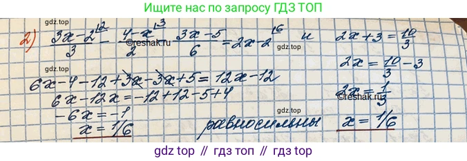 ГДЗ Алгебра, 10 класс Учебник, авторы: Колягин Юрий Михайлович, Ткачева Мария Владимировна, Федорова Надежда Евгеньевна, Шабунин Михаил Иванович, издательство Просвещение, Москва, 2014, голубого цвета, страница 201, номер 594, Решение 3 (продолжение 2)