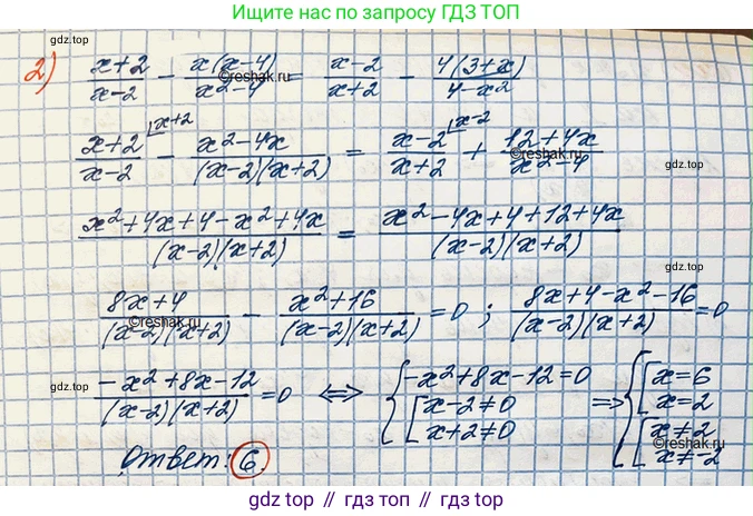 ГДЗ Алгебра, 10 класс Учебник, авторы: Колягин Юрий Михайлович, Ткачева Мария Владимировна, Федорова Надежда Евгеньевна, Шабунин Михаил Иванович, издательство Просвещение, Москва, 2014, голубого цвета, страница 201, номер 598, Решение 3 (продолжение 2)