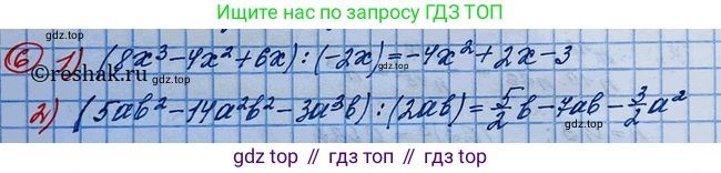 ГДЗ Алгебра, 10 класс Учебник, авторы: Колягин Юрий Михайлович, Ткачева Мария Владимировна, Федорова Надежда Евгеньевна, Шабунин Михаил Иванович, издательство Просвещение, Москва, 2014, голубого цвета, страница 9, номер 6, Решение 3
