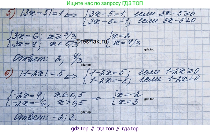 ГДЗ Алгебра, 10 класс Учебник, авторы: Колягин Юрий Михайлович, Ткачева Мария Владимировна, Федорова Надежда Евгеньевна, Шабунин Михаил Иванович, издательство Просвещение, Москва, 2014, голубого цвета, страница 23, номер 61, Решение 3 (продолжение 2)