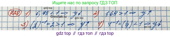 ГДЗ Алгебра, 10 класс Учебник, авторы: Колягин Юрий Михайлович, Ткачева Мария Владимировна, Федорова Надежда Евгеньевна, Шабунин Михаил Иванович, издательство Просвещение, Москва, 2014, голубого цвета, страница 236, номер 728, Решение 3