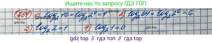 ГДЗ Алгебра, 10 класс Учебник, авторы: Колягин Юрий Михайлович, Ткачева Мария Владимировна, Федорова Надежда Евгеньевна, Шабунин Михаил Иванович, издательство Просвещение, Москва, 2014, голубого цвета, страница 243, номер 754, Решение 3