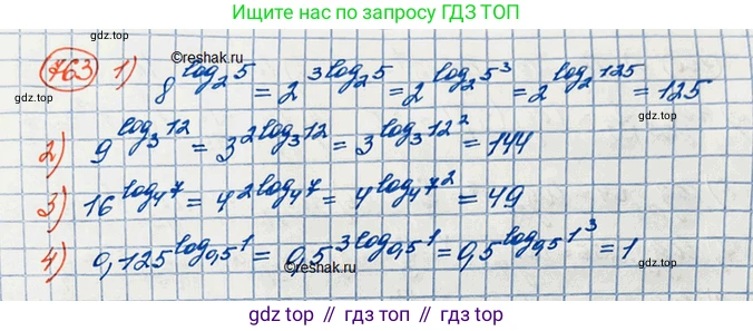 ГДЗ Алгебра, 10 класс Учебник, авторы: Колягин Юрий Михайлович, Ткачева Мария Владимировна, Федорова Надежда Евгеньевна, Шабунин Михаил Иванович, издательство Просвещение, Москва, 2014, голубого цвета, страница 243, номер 763, Решение 3