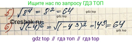 ГДЗ Алгебра, 10 класс Учебник, авторы: Колягин Юрий Михайлович, Ткачева Мария Владимировна, Федорова Надежда Евгеньевна, Шабунин Михаил Иванович, издательство Просвещение, Москва, 2014, голубого цвета, страница 33, номер 93, Решение 3 (продолжение 2)