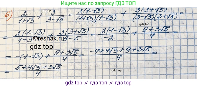 ГДЗ Алгебра, 10 класс Учебник, авторы: Колягин Юрий Михайлович, Ткачева Мария Владимировна, Федорова Надежда Евгеньевна, Шабунин Михаил Иванович, издательство Просвещение, Москва, 2014, голубого цвета, страница 33, номер 95, Решение 3 (продолжение 2)