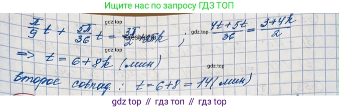 ГДЗ Алгебра, 10 класс Учебник, авторы: Колягин Юрий Михайлович, Ткачева Мария Владимировна, Федорова Надежда Евгеньевна, Шабунин Михаил Иванович, издательство Просвещение, Москва, 2014, голубого цвета, страница 281, номер 954, Решение 3 (продолжение 2)