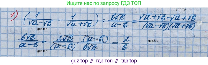 ГДЗ Алгебра, 10 класс Учебник, авторы: Колягин Юрий Михайлович, Ткачева Мария Владимировна, Федорова Надежда Евгеньевна, Шабунин Михаил Иванович, издательство Просвещение, Москва, 2014, голубого цвета, страница 78, номер 1, Решение 3