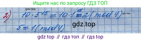 ГДЗ Алгебра, 10 класс Учебник, авторы: Колягин Юрий Михайлович, Ткачева Мария Владимировна, Федорова Надежда Евгеньевна, Шабунин Михаил Иванович, издательство Просвещение, Москва, 2014, голубого цвета, страница 95, номер 2, Решение 3