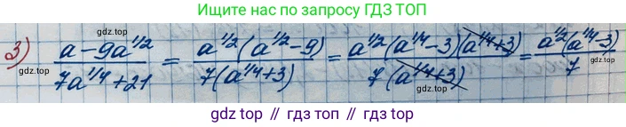 ГДЗ Алгебра, 10 класс Учебник, авторы: Колягин Юрий Михайлович, Ткачева Мария Владимировна, Федорова Надежда Евгеньевна, Шабунин Михаил Иванович, издательство Просвещение, Москва, 2014, голубого цвета, страница 171, номер 3, Решение 3