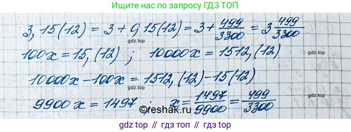ГДЗ Алгебра, 10 класс Учебник, авторы: Колягин Юрий Михайлович, Ткачева Мария Владимировна, Федорова Надежда Евгеньевна, Шабунин Михаил Иванович, издательство Просвещение, Москва, 2014, голубого цвета, страница 172, номер 2, Решение 3 (продолжение 2)