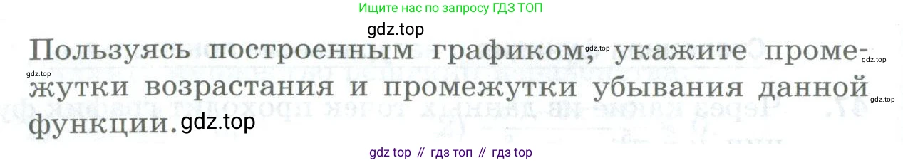 ГДЗ Алгебра, 10 класс Дидактические материалы, авторы: Мерзляк Аркадий Григорьевич, Полонский Виталий Борисович, Рябинович Ефим Михайлович, Якир Михаил Семёнович, издательство Просвещение, Москва, 2020, страница 13, номер 56, Условие (продолжение 2)