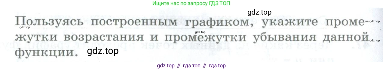 ГДЗ Алгебра, 10 класс Дидактические материалы, авторы: Мерзляк Аркадий Григорьевич, Полонский Виталий Борисович, Рябинович Ефим Михайлович, Якир Михаил Семёнович, издательство Просвещение, Москва, 2020, страница 117, номер 56, Условие (продолжение 2)