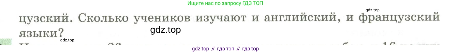ГДЗ Алгебра, 10 класс Учебник, авторы: Мерзляк Аркадий Григорьевич, Номировский Дмитрий Анатольевич, Поляков Виталий Михайлович, издательство Вентана-граф, Москва, 2017, розового цвета, страница 18, номер 2.1, Условие (продолжение 2)