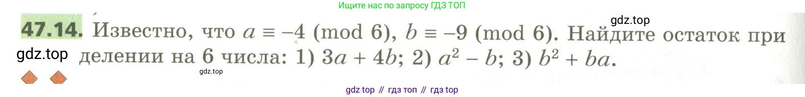 ГДЗ Алгебра, 10 класс Учебник, авторы: Мерзляк Аркадий Григорьевич, Номировский Дмитрий Анатольевич, Поляков Виталий Михайлович, издательство Вентана-граф, Москва, 2017, розового цвета, страница 366, номер 47.14, Условие