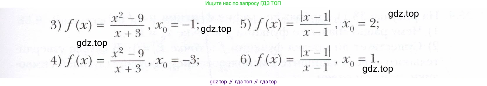 ГДЗ Алгебра, 10 класс Учебник, авторы: Мерзляк Аркадий Григорьевич, Номировский Дмитрий Анатольевич, Полонский Виталий Борисович, Якир Михаил Семёнович, издательство Просвещение, Москва, 2021, страница 242, номер 33.2, Условие (продолжение 2)