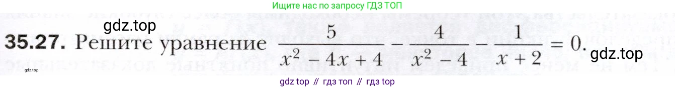 ГДЗ Алгебра, 10 класс Учебник, авторы: Мерзляк Аркадий Григорьевич, Номировский Дмитрий Анатольевич, Полонский Виталий Борисович, Якир Михаил Семёнович, издательство Просвещение, Москва, 2021, страница 261, номер 35.27, Условие