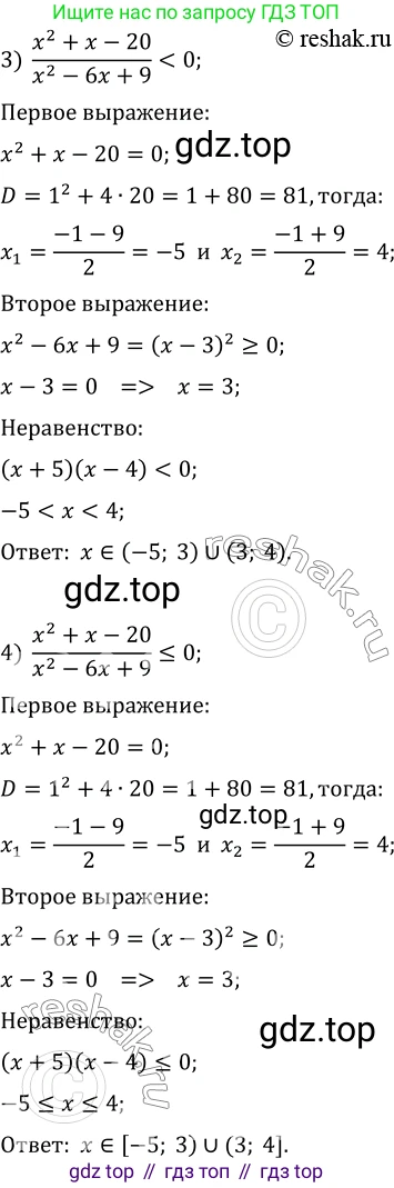 ГДЗ Алгебра, 10 класс Учебник, авторы: Мерзляк Аркадий Григорьевич, Номировский Дмитрий Анатольевич, Полонский Виталий Борисович, Якир Михаил Семёнович, издательство Просвещение, Москва, 2021, страница 42, номер 5.12, Решение 3 (продолжение 2)