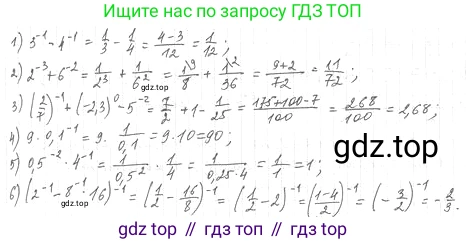 ГДЗ Алгебра, 10 класс Учебник, авторы: Мерзляк Аркадий Григорьевич, Номировский Дмитрий Анатольевич, Полонский Виталий Борисович, Якир Михаил Семёнович, издательство Просвещение, Москва, 2021, страница 55, номер 6.22, Решение 4