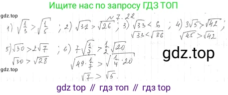 ГДЗ Алгебра, 10 класс Учебник, авторы: Мерзляк Аркадий Григорьевич, Номировский Дмитрий Анатольевич, Полонский Виталий Борисович, Якир Михаил Семёнович, издательство Просвещение, Москва, 2021, страница 61, номер 7.22, Решение 4
