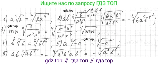 ГДЗ Алгебра, 10 класс Учебник, авторы: Мерзляк Аркадий Григорьевич, Номировский Дмитрий Анатольевич, Полонский Виталий Борисович, Якир Михаил Семёнович, издательство Просвещение, Москва, 2021, страница 78, номер 9.41, Решение 4