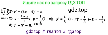 ГДЗ Алгебра, 10 класс Учебник, авторы: Мерзляк Аркадий Григорьевич, Номировский Дмитрий Анатольевич, Полонский Виталий Борисович, Якир Михаил Семёнович, издательство Просвещение, Москва, 2021, страница 258, номер 35.1, Решение 4