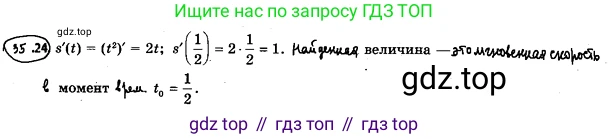 ГДЗ Алгебра, 10 класс Учебник, авторы: Мерзляк Аркадий Григорьевич, Номировский Дмитрий Анатольевич, Полонский Виталий Борисович, Якир Михаил Семёнович, издательство Просвещение, Москва, 2021, страница 261, номер 35.24, Решение 4