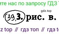 ГДЗ Алгебра, 10 класс Учебник, авторы: Мерзляк Аркадий Григорьевич, Номировский Дмитрий Анатольевич, Полонский Виталий Борисович, Якир Михаил Семёнович, издательство Просвещение, Москва, 2021, страница 289, номер 39.3, Решение 4