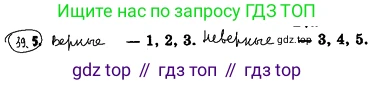 ГДЗ Алгебра, 10 класс Учебник, авторы: Мерзляк Аркадий Григорьевич, Номировский Дмитрий Анатольевич, Полонский Виталий Борисович, Якир Михаил Семёнович, издательство Просвещение, Москва, 2021, страница 289, номер 39.5, Решение 4