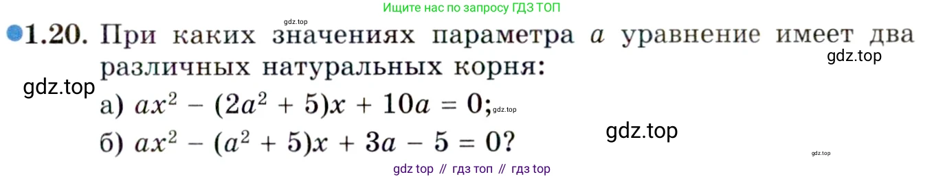 ГДЗ Алгебра, 10 класс Учебник, авторы: Мордкович Александр Григорьевич, Семенов Павел Владимирович, Денищева Лариса Олеговна, Звавич Леонид Исаакович, Корешкова Т А, Мишустина Татьяна Николаевна, Рязановский А Р, издательство Мнемозина, Москва, 2019, Часть 2, страница 23, номер 1.20, Условие