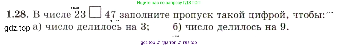 ГДЗ Алгебра, 10 класс Учебник, авторы: Мордкович Александр Григорьевич, Семенов Павел Владимирович, Денищева Лариса Олеговна, Звавич Леонид Исаакович, Корешкова Т А, Мишустина Татьяна Николаевна, Рязановский А Р, издательство Мнемозина, Москва, 2019, Часть 2, страница 24, номер 1.28, Условие