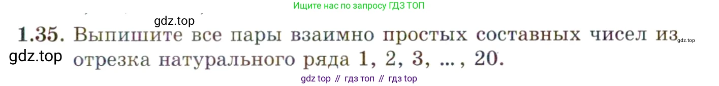 ГДЗ Алгебра, 10 класс Учебник, авторы: Мордкович Александр Григорьевич, Семенов Павел Владимирович, Денищева Лариса Олеговна, Звавич Леонид Исаакович, Корешкова Т А, Мишустина Татьяна Николаевна, Рязановский А Р, издательство Мнемозина, Москва, 2019, Часть 2, страница 25, номер 1.35, Условие