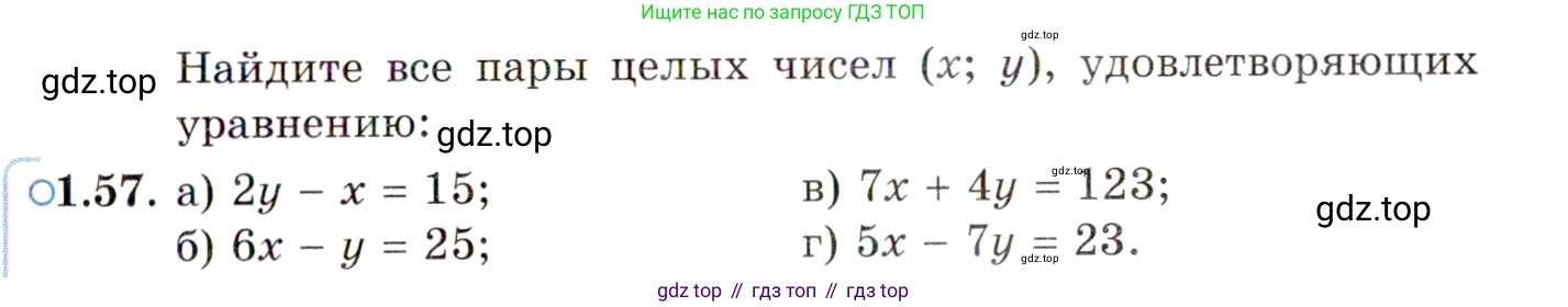 ГДЗ Алгебра, 10 класс Учебник, авторы: Мордкович Александр Григорьевич, Семенов Павел Владимирович, Денищева Лариса Олеговна, Звавич Леонид Исаакович, Корешкова Т А, Мишустина Татьяна Николаевна, Рязановский А Р, издательство Мнемозина, Москва, 2019, Часть 2, страница 27, номер 1.57, Условие